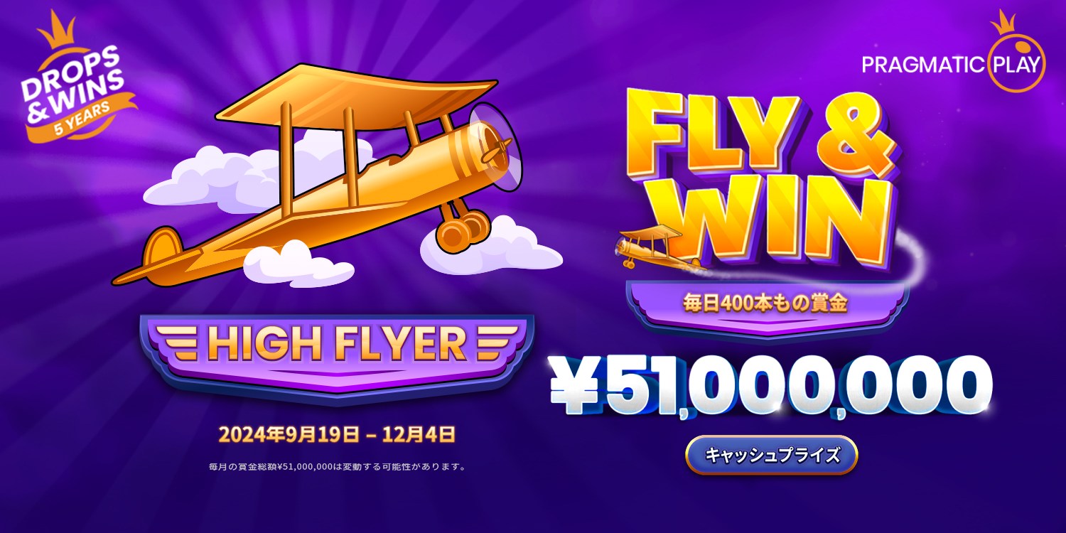 Pragmatic Fly & Win